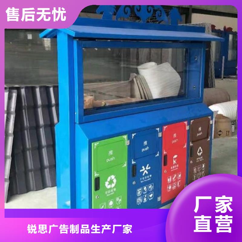 广告垃圾箱-不锈钢站台制作订购