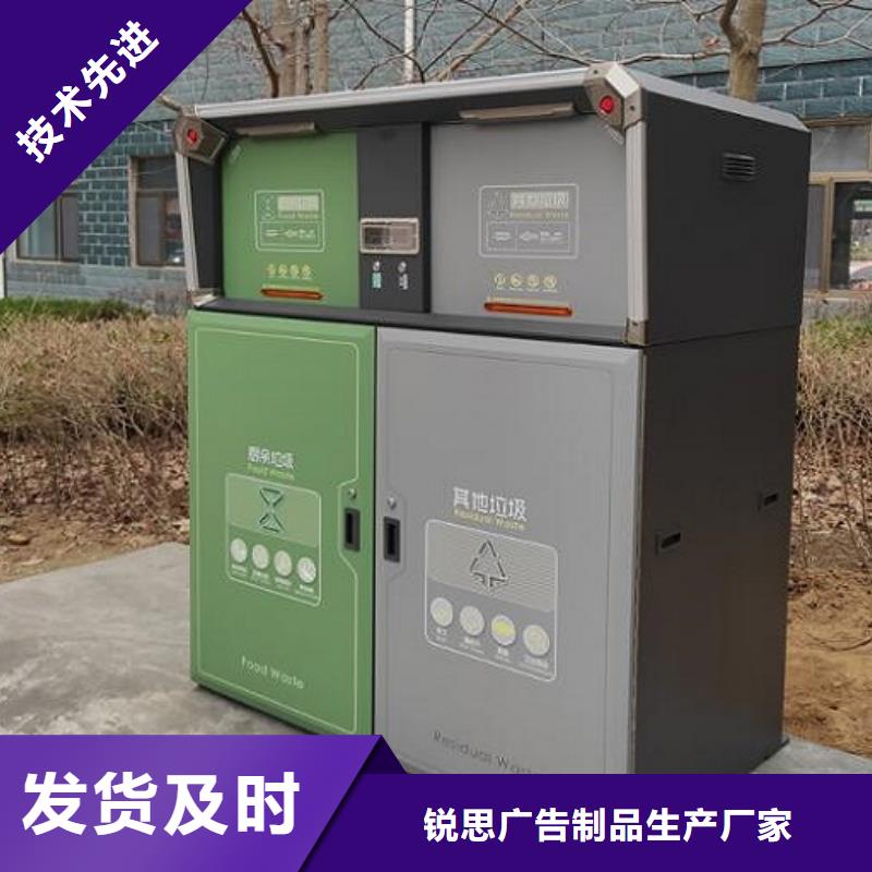 太阳能广告垃圾箱欢迎订购