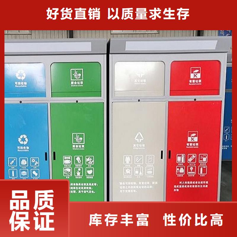 广告垃圾箱终身质保