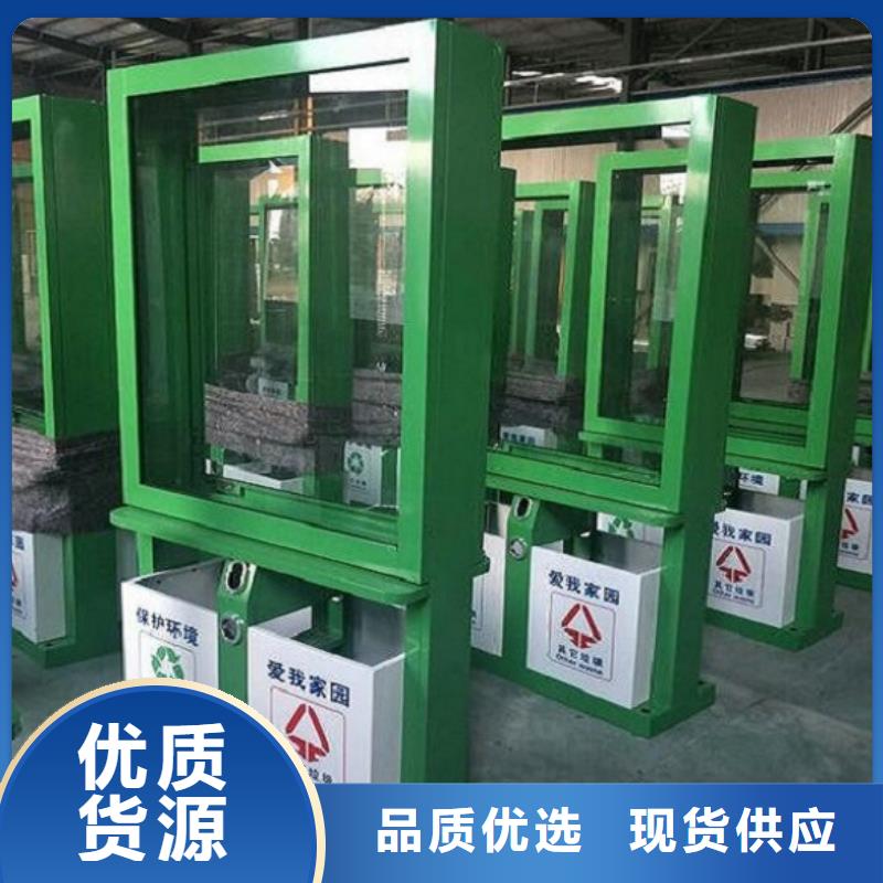 優(yōu)質(zhì)廣告垃圾箱廠家