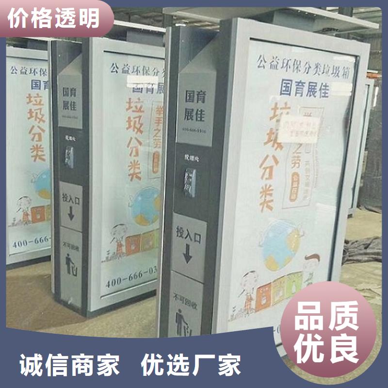 分类广告垃圾箱来厂考察
