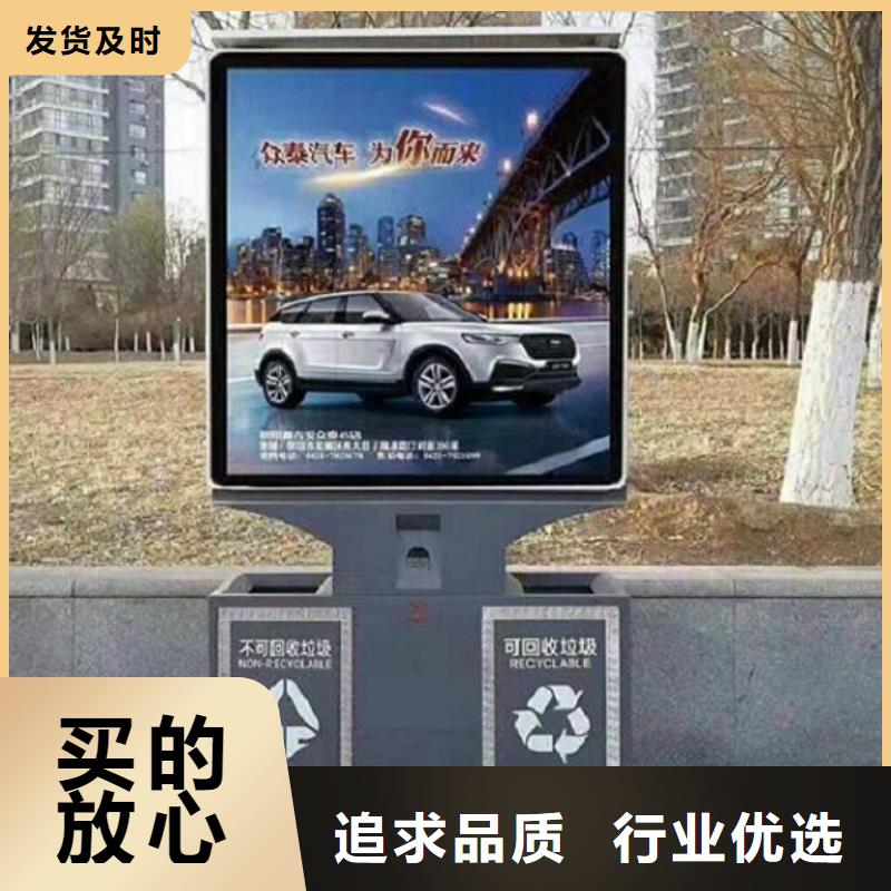 智能广告垃圾箱发货及时