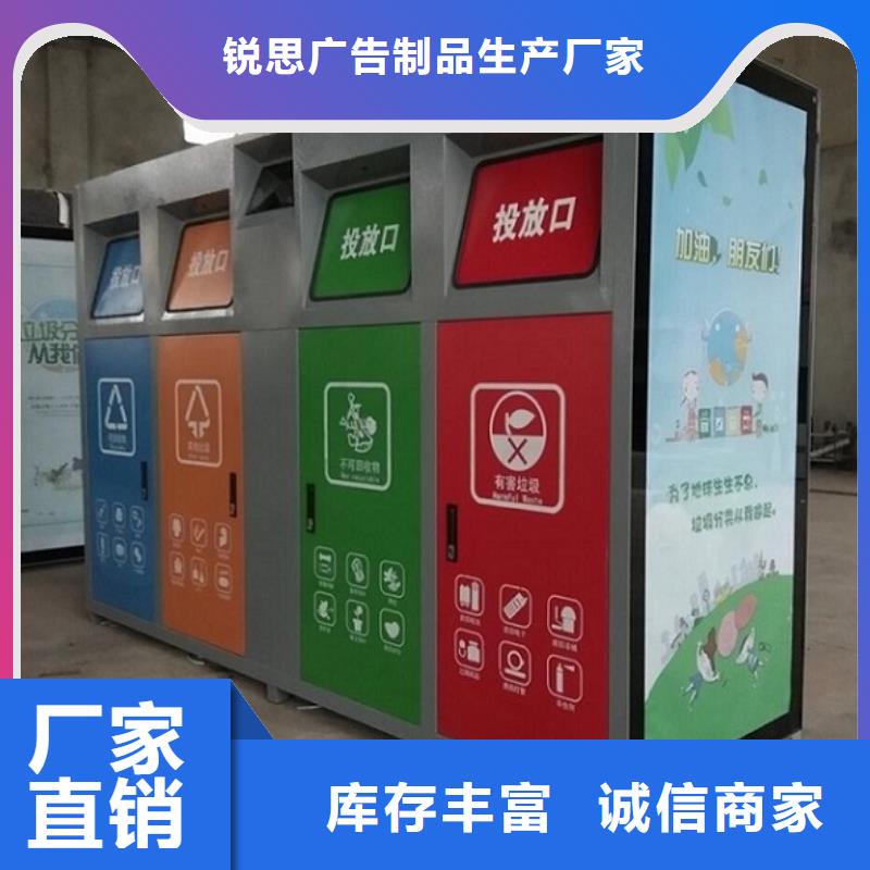 【廣告垃圾箱】滾動滅蚊燈箱誠信經(jīng)營質(zhì)量保證