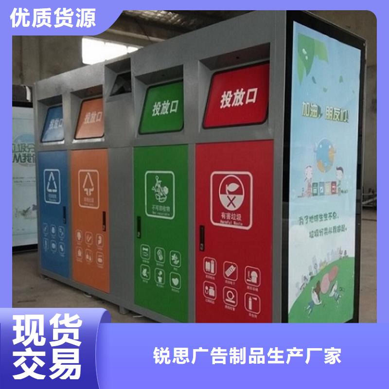 時尚款廣告垃圾箱廠家
