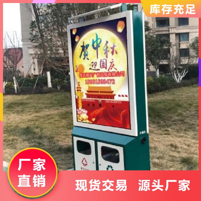 哪里有卖资质认证【广告垃圾箱】-智能公交站台企业每一处都是匠心制作-附近厂家_供应案例