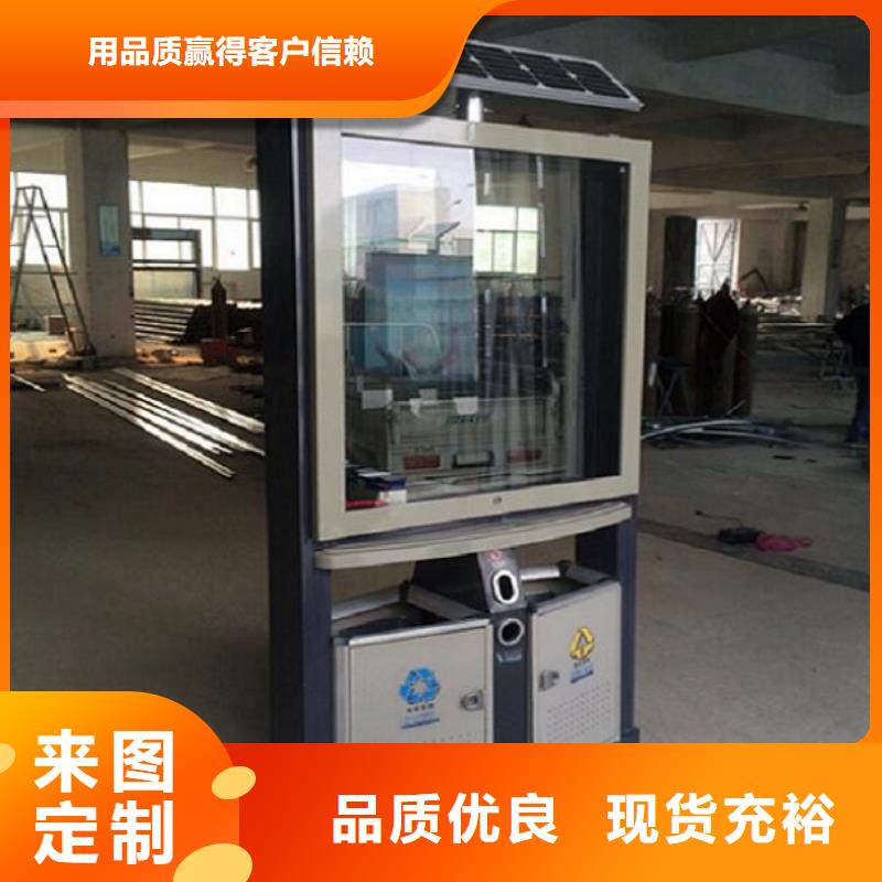 【广告垃圾箱滚动灭蚊灯箱高品质现货销售】