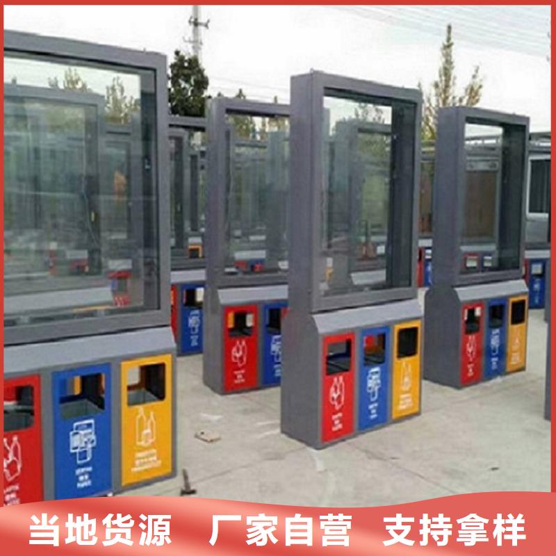 【廣告垃圾箱公交站臺生產廠家助您降低采購成本】