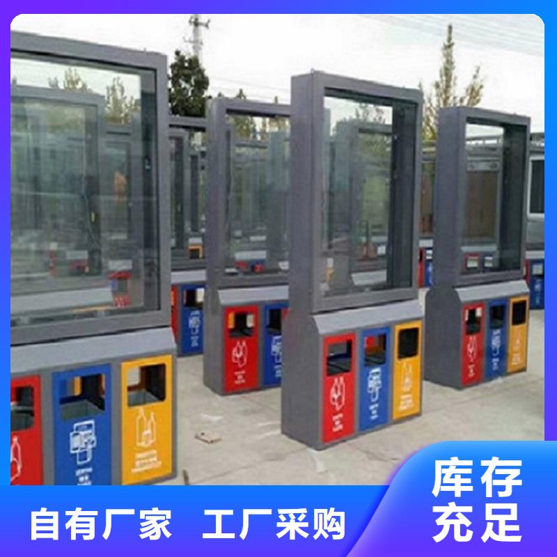 【 广告垃圾箱-不锈钢站台生产厂家优良材质】-锐思广告制品生产厂家(保山市分公司)
