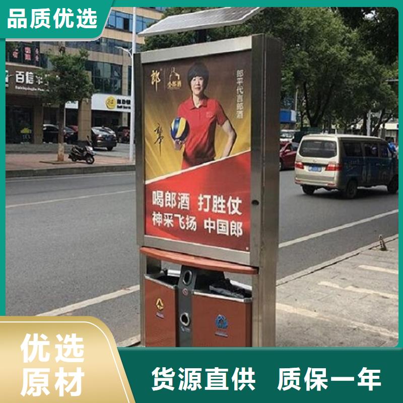 特色广告垃圾箱性价比高