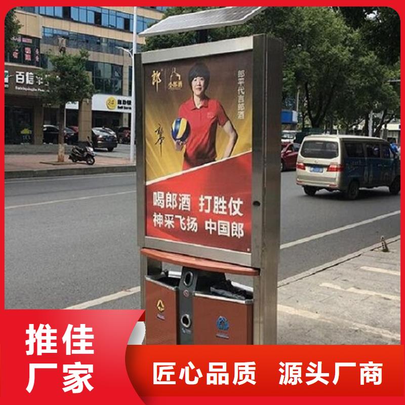 广告垃圾箱【社区灭蚊灯箱】制造生产销售