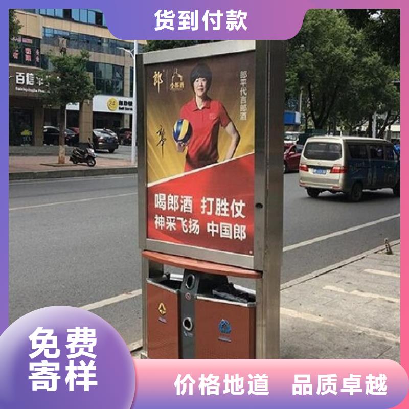 【 广告垃圾箱-不锈钢站台生产厂家优良材质】锐思社区核心价值观