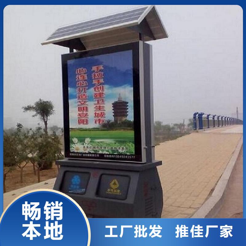 小區(qū)廣告垃圾箱終身質(zhì)保