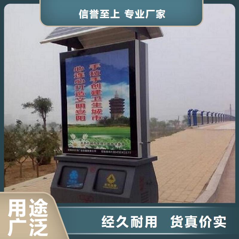 广告垃圾箱-仿古候车亭好货直销