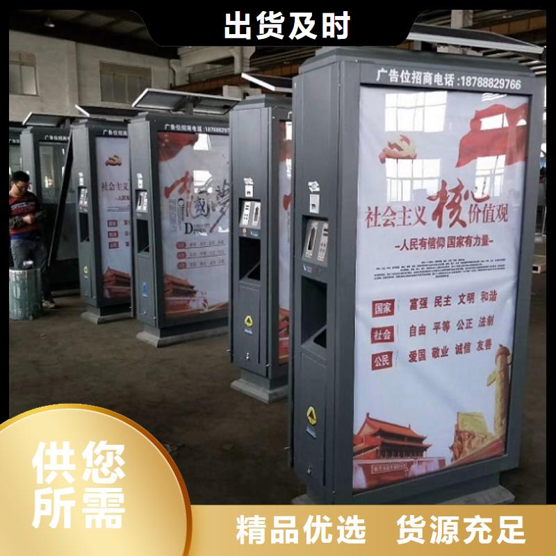 广告垃圾箱免费咨询