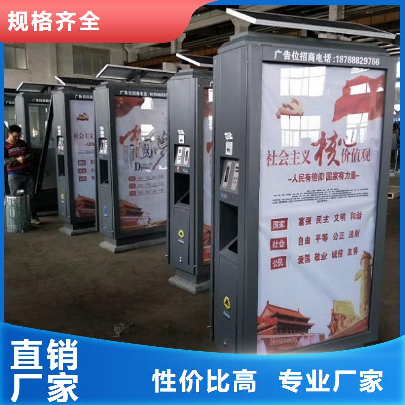 广告垃圾箱【社区灭蚊灯箱】制造生产销售