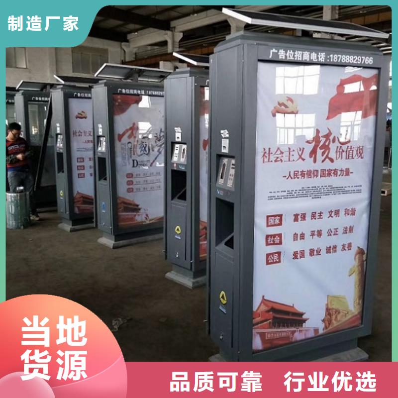 优质广告垃圾箱免费咨询