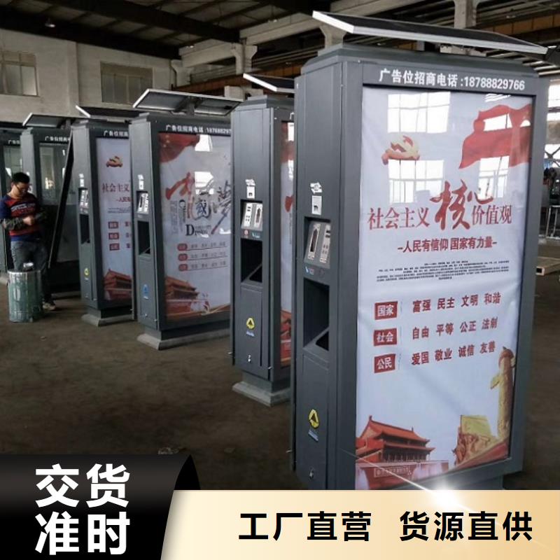 廣告垃圾箱公交站臺質(zhì)檢合格發(fā)貨