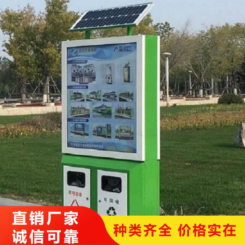 【 广告垃圾箱-不锈钢站台生产厂家优良材质】锐思社区核心价值观