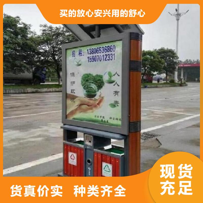 户外广告垃圾箱欢迎电询
