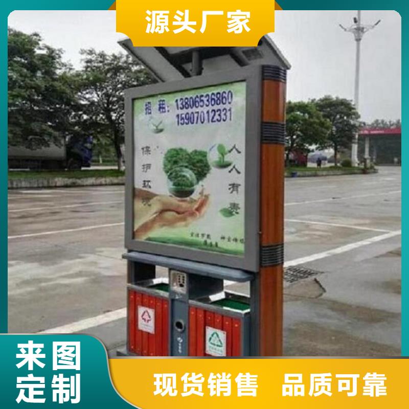 特色广告垃圾箱近期行情