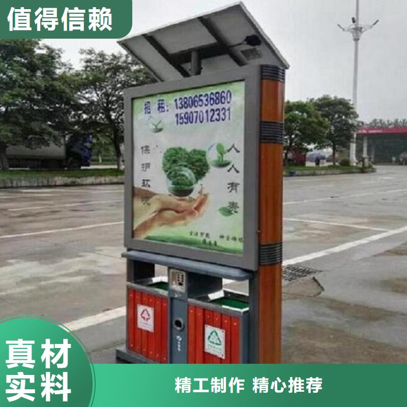昌宁|隆阳|普洱|西双版纳|曲靖|楚雄|丽江|临沧|德宏【 广告垃圾箱-不锈钢站台生产厂家优良材质】-锐思