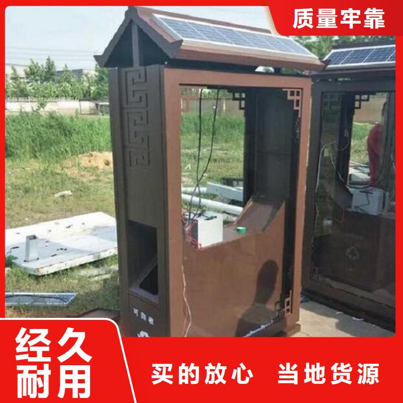 廣告垃圾箱【社區滅蚊燈箱】制造生產銷售