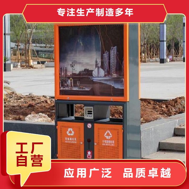 哪里有卖资质认证【广告垃圾箱】-智能公交站台企业每一处都是匠心制作-附近厂家_供应案例