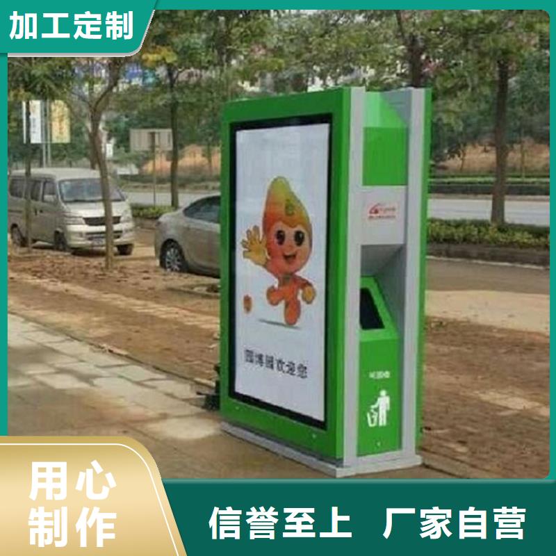 【 广告垃圾箱-不锈钢站台生产厂家优良材质】-锐思广告制品生产厂家(保山市分公司)