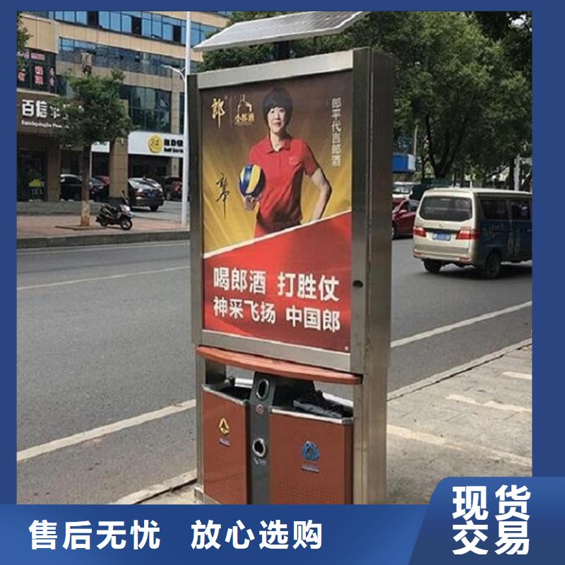 特色广告垃圾箱性价比高