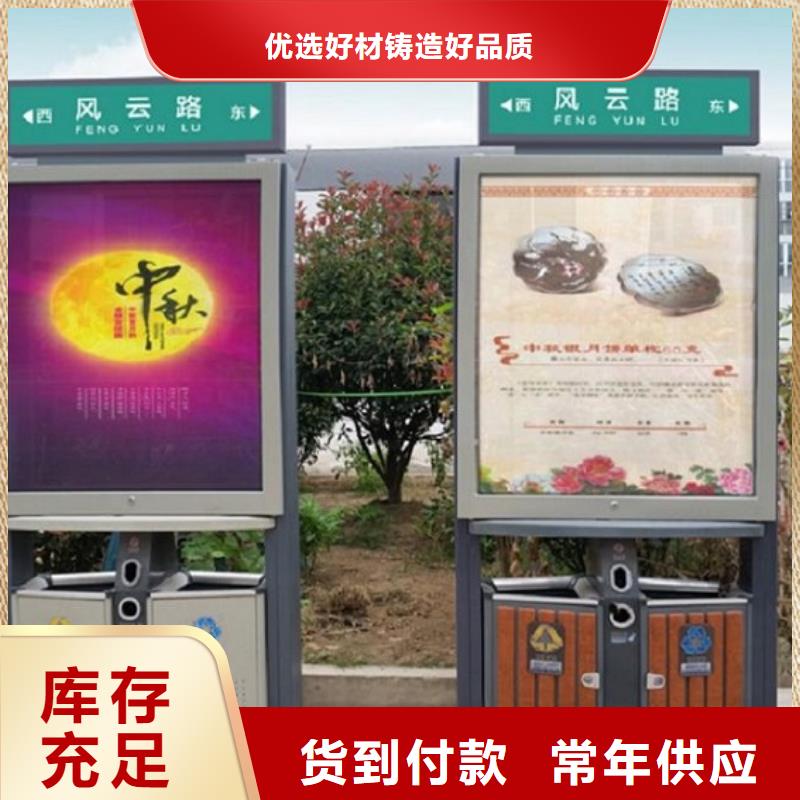 广告垃圾箱【社区灭蚊灯箱】制造生产销售