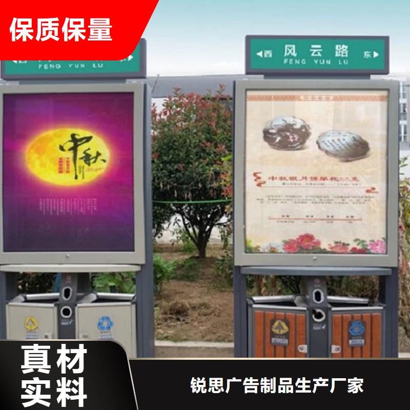 【广告垃圾箱】-智能公交站台企业每一处都是匠心制作锐思不锈钢公交站台
