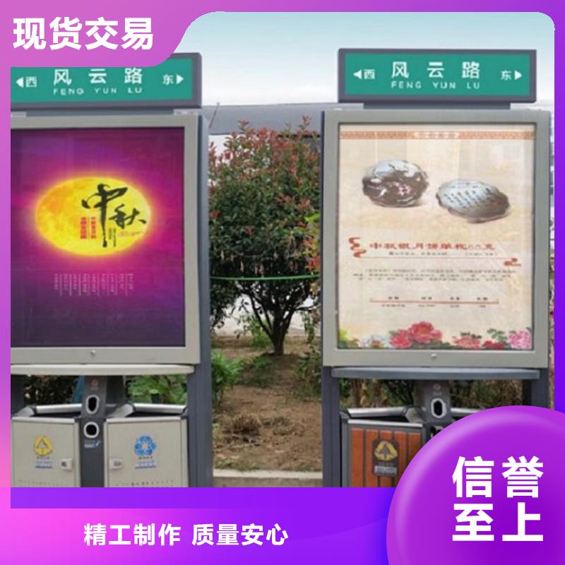 【廣告垃圾箱公交站臺生產廠家助您降低采購成本】