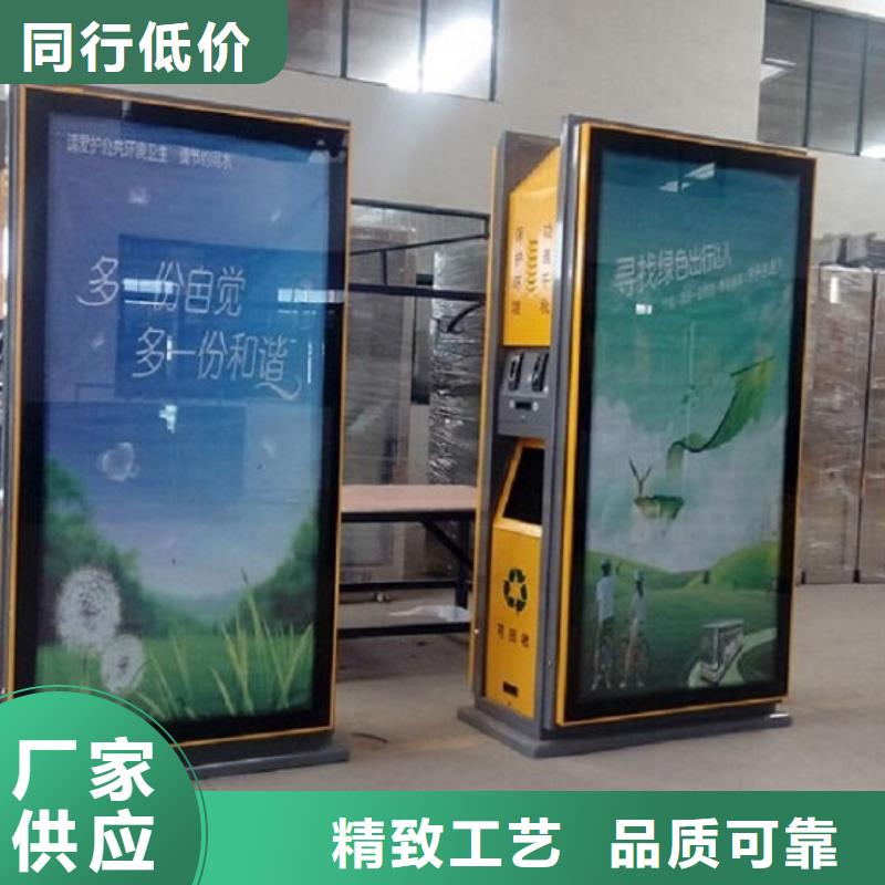 廣告垃圾箱【社區(qū)滅蚊燈箱】制造生產(chǎn)銷售