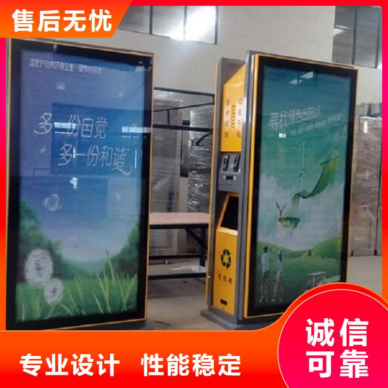 优质广告垃圾箱免费咨询