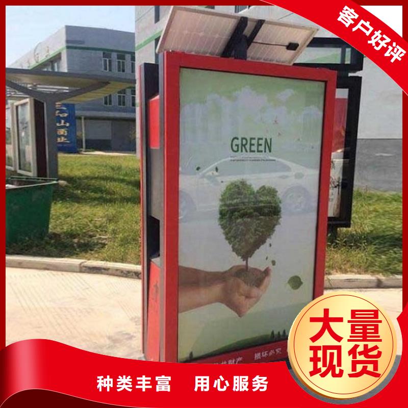 广告垃圾箱【社区灭蚊灯箱】制造生产销售