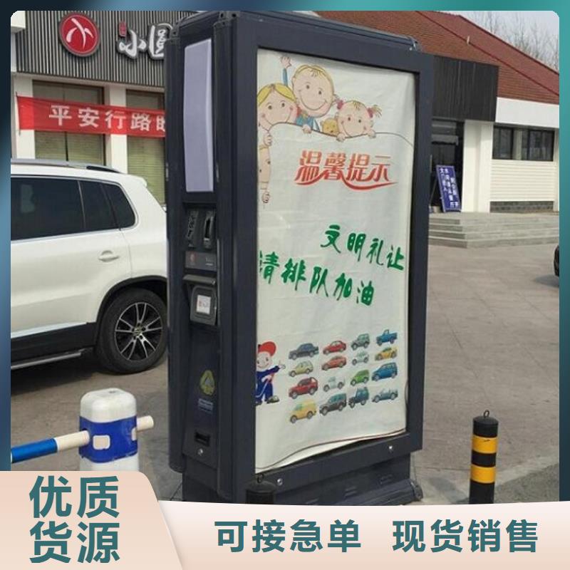 分类广告垃圾箱支持定制