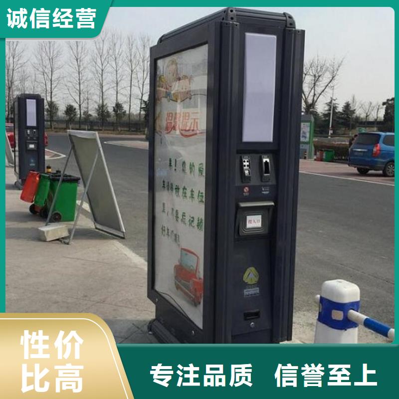 智能廣告垃圾箱免費咨詢