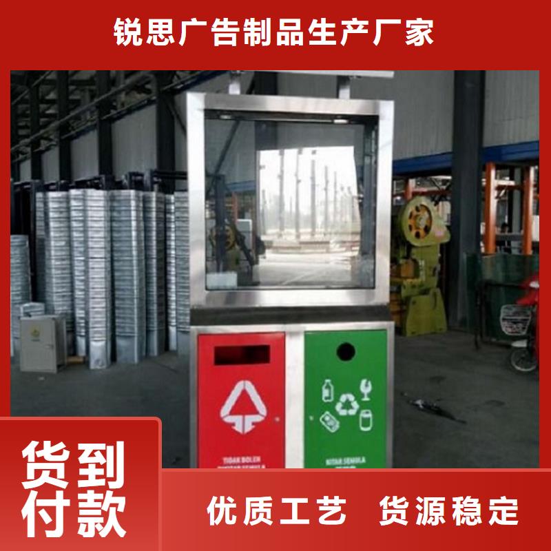 【广告垃圾箱公交站台生产厂家助您降低采购成本】