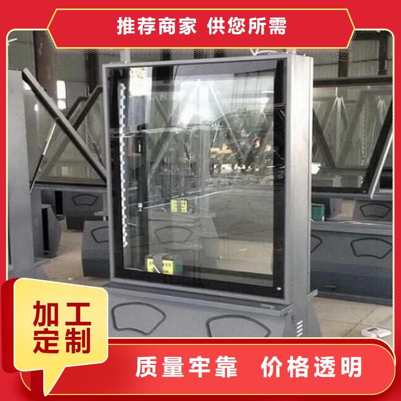 昌宁|隆阳|普洱|西双版纳|曲靖|楚雄|丽江|临沧|德宏【 广告垃圾箱-不锈钢站台生产厂家优良材质】-锐思