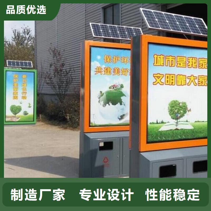 【廣告垃圾箱】滾動滅蚊燈箱誠信經(jīng)營質(zhì)量保證