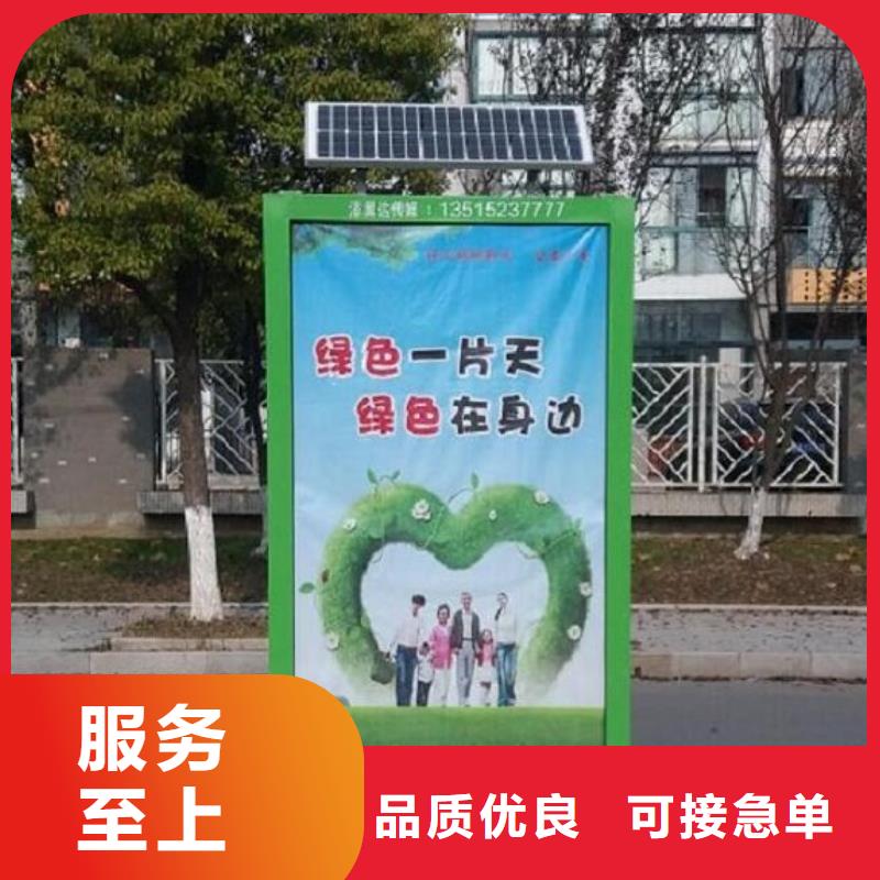 广告垃圾箱-不锈钢站台制作订购
