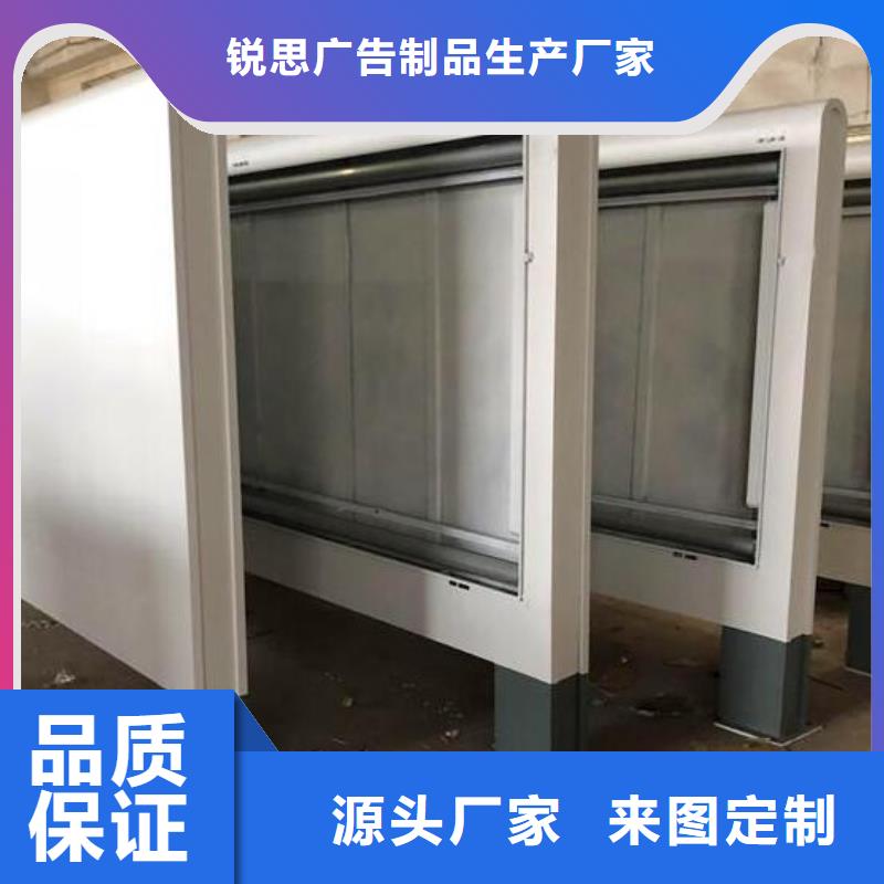 LED滚动灯箱太阳能阅报栏工厂现货供应