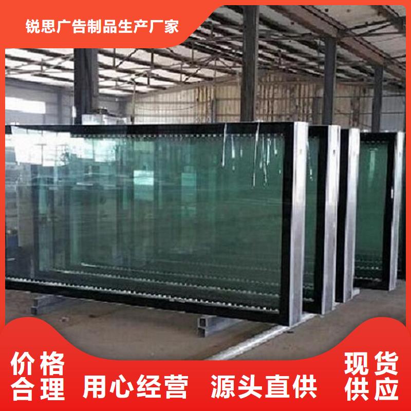 【LED滚动灯箱】-阅报栏灯箱制作采购无忧