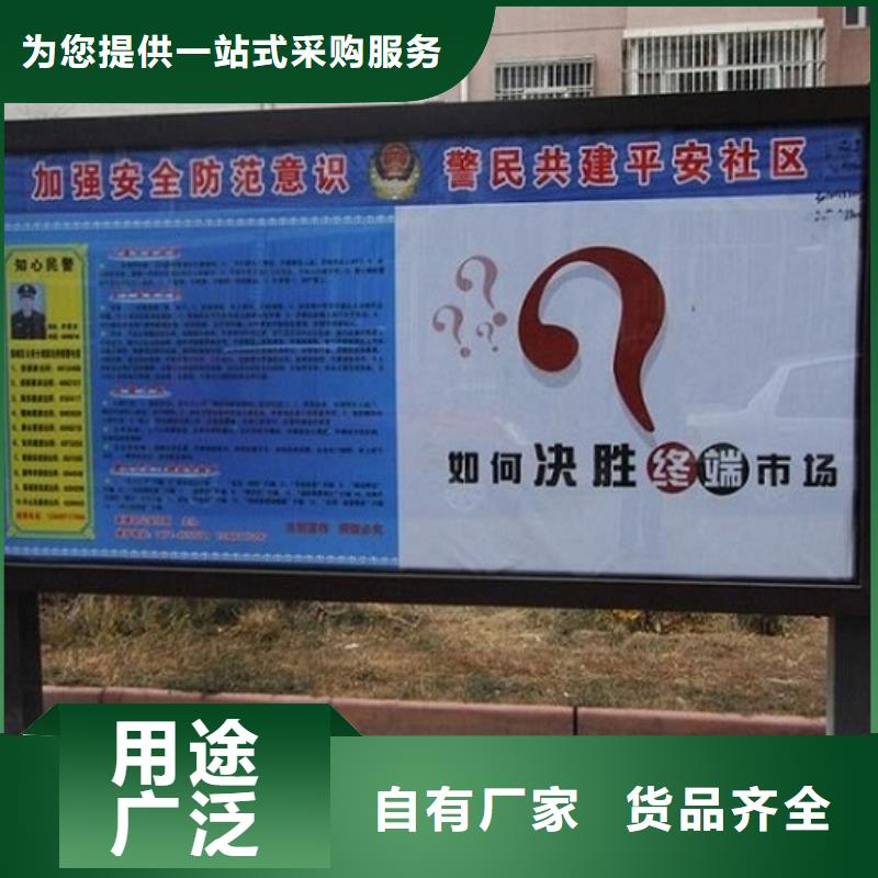 LED滚动灯箱_太阳能指路牌灯箱制作专业生产团队
