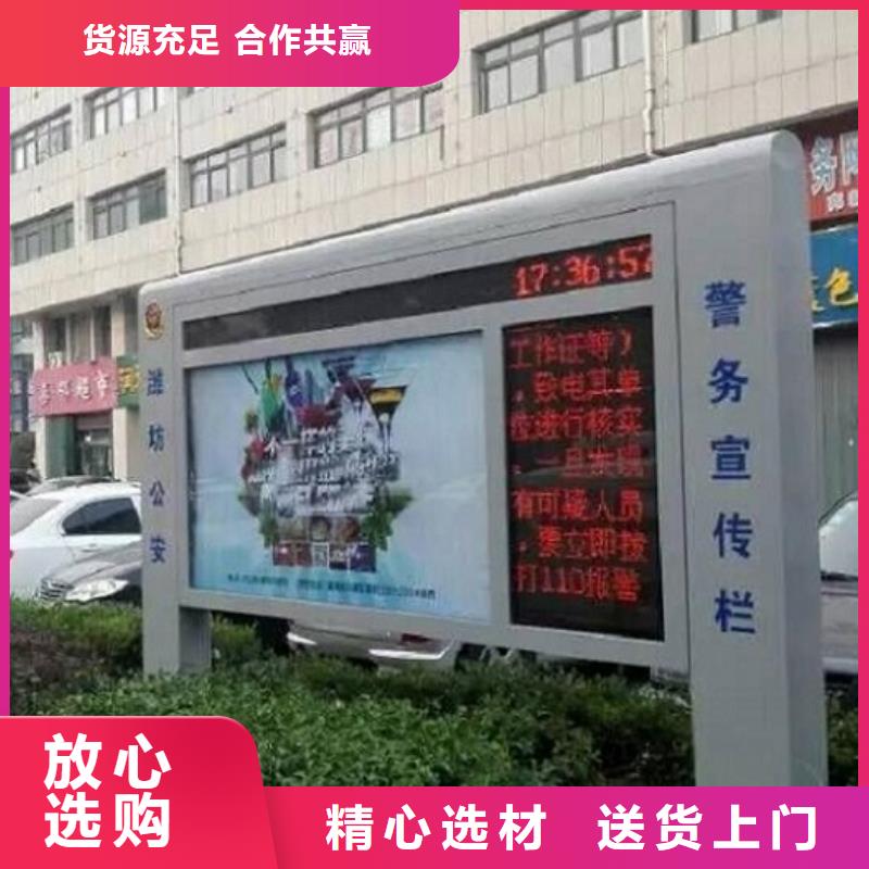 LED滚动灯箱_太阳能指路牌灯箱制作专业生产团队