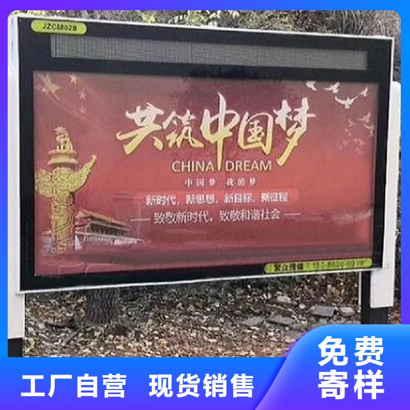 LED滾動燈箱太陽能垃圾箱工藝成熟