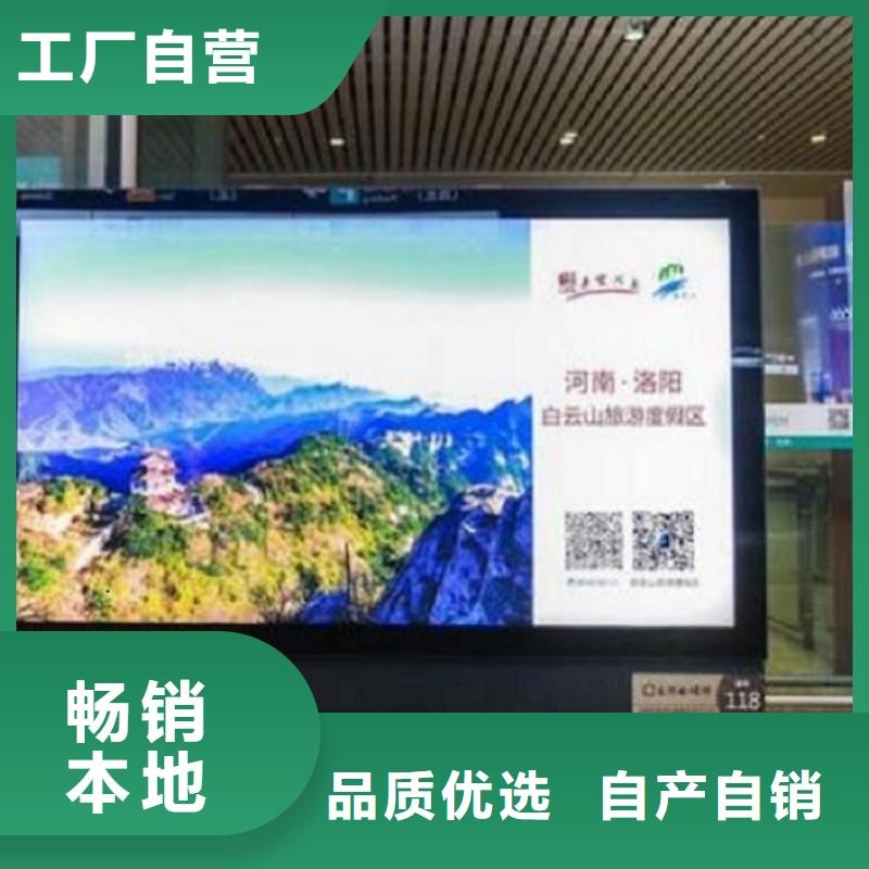 不锈钢LED滚动灯箱功能总结