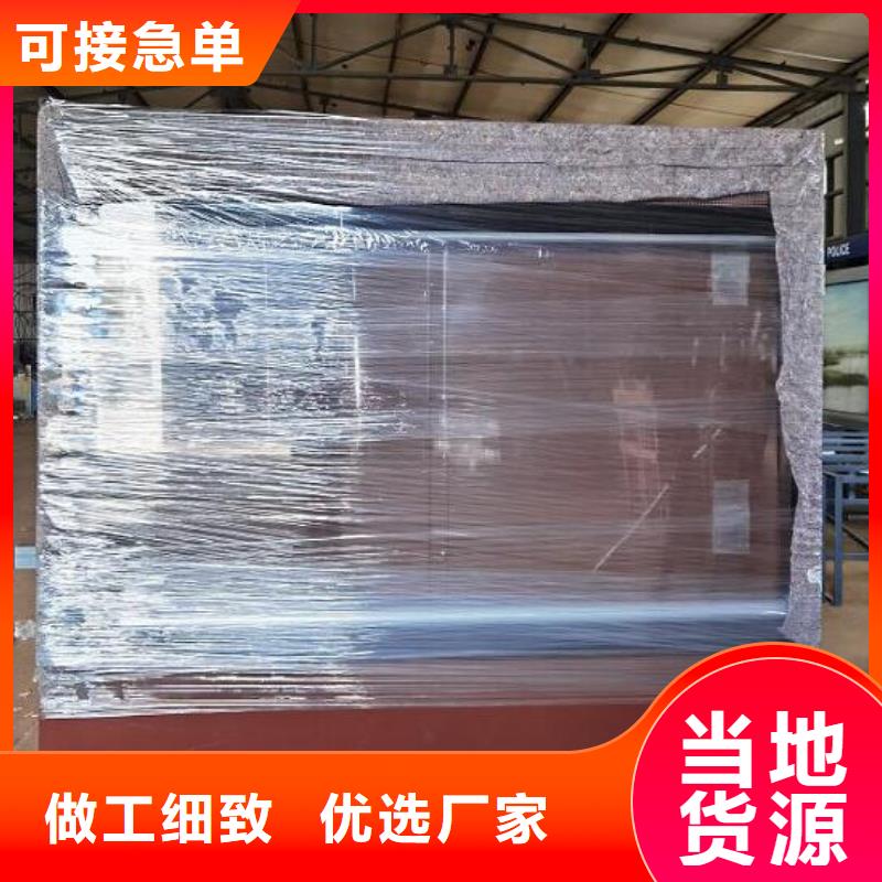 【 LED滚动灯箱社阅报栏灯箱生产厂家货真价实】锐思社区核心价值观