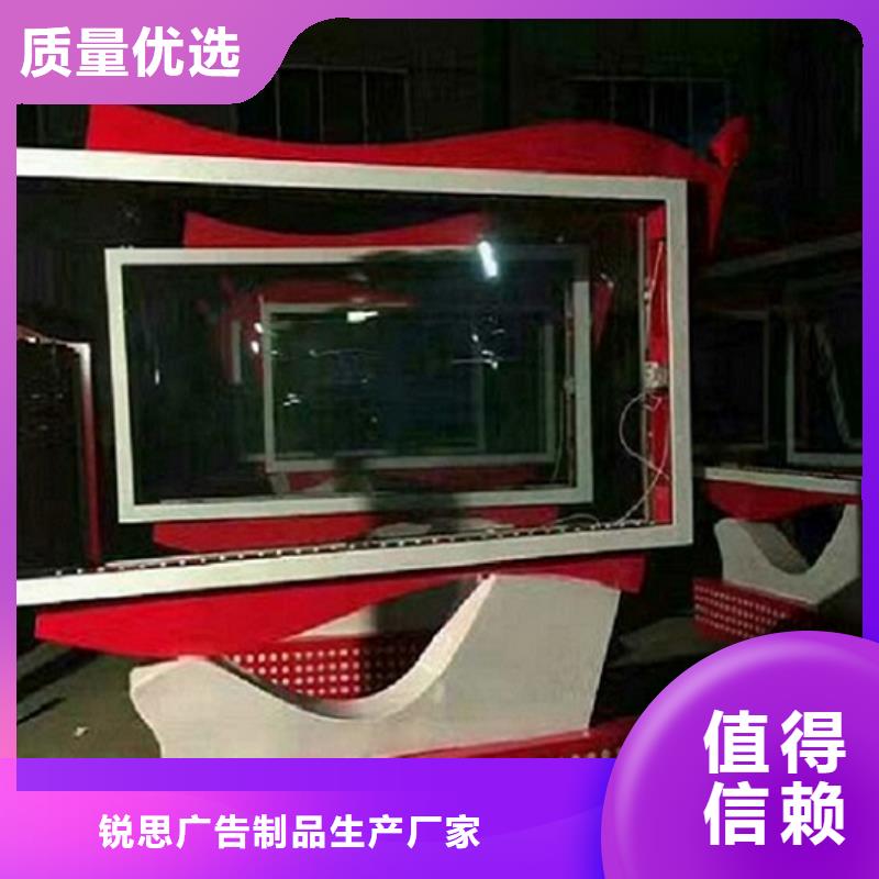 顺昌|建阳|福州|漳州|宁德|三明【 LED滚动灯箱候车亭生产厂家交货准时】-锐思
