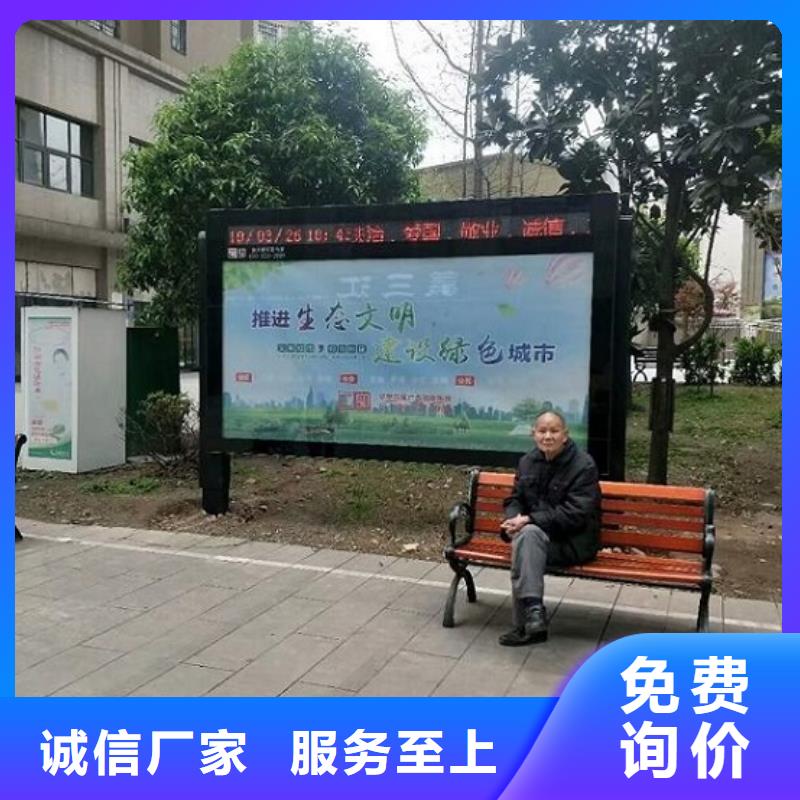 垃圾箱-视频-顺城|东洲|阜新|铁岭|营口|大连|鞍山|丹东垃圾箱定制批发-锐思广告制品生产厂家(抚顺市分公司)